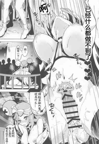 第23页图