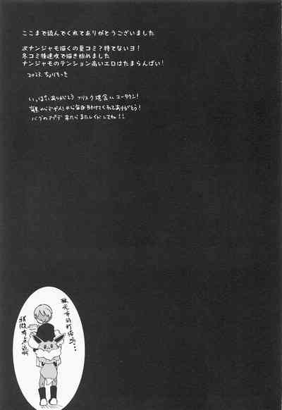 第31页图