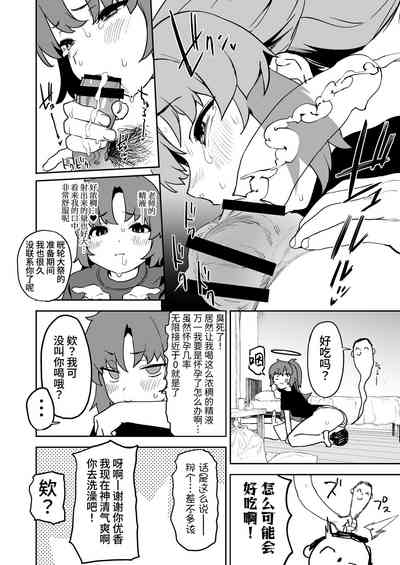 第11頁圖