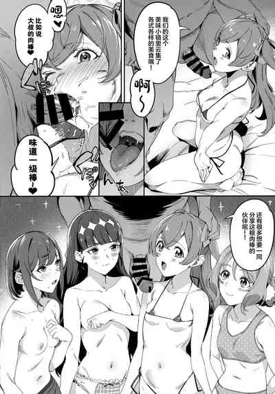 第3頁圖
