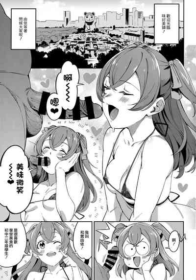 第3頁圖