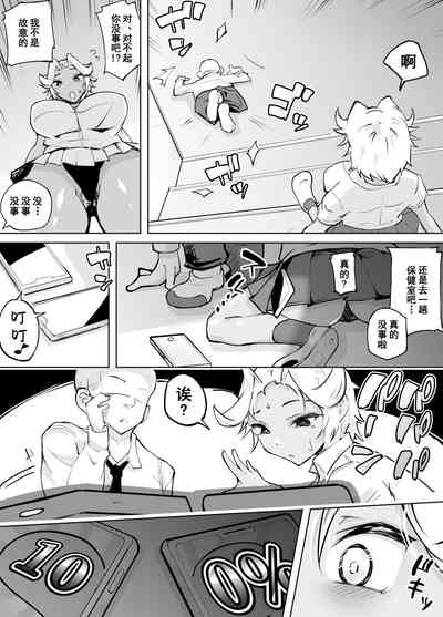 第7页图