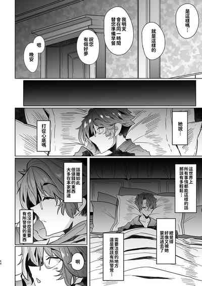 第111页图