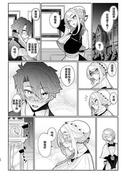 第167页图