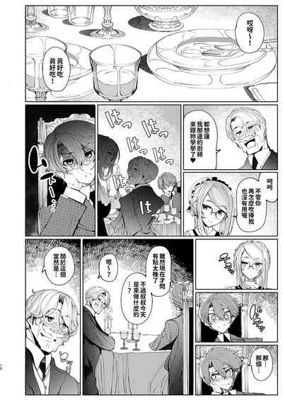 第179页图