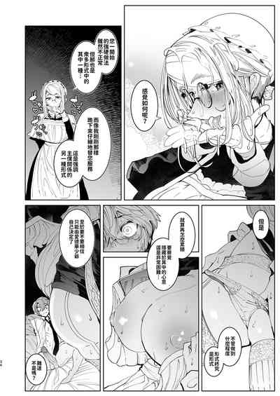 第203页图
