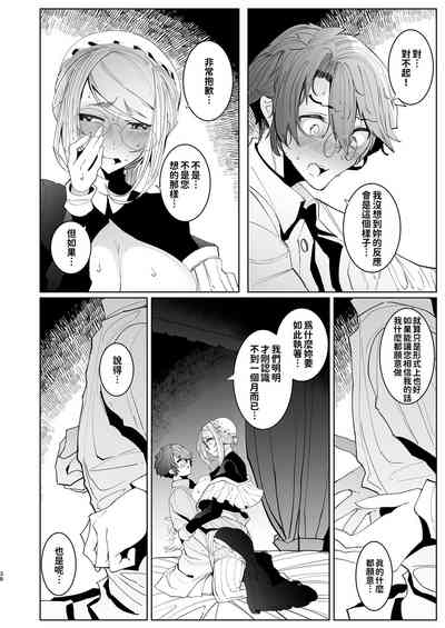 第207页图