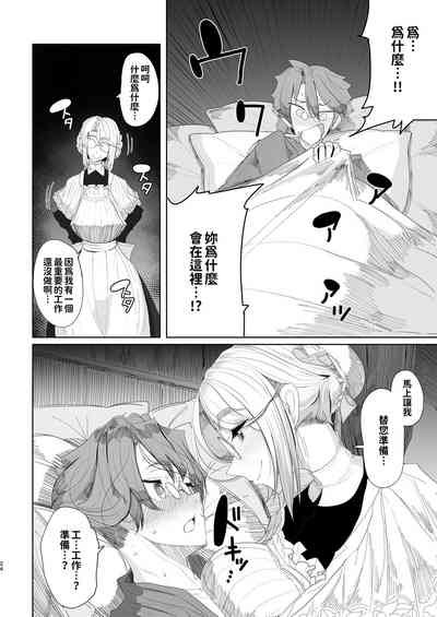 第23页图