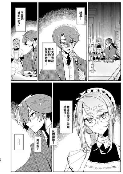 第243页图