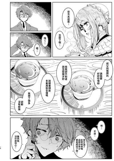 第247页图