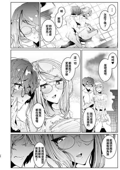 第255页图