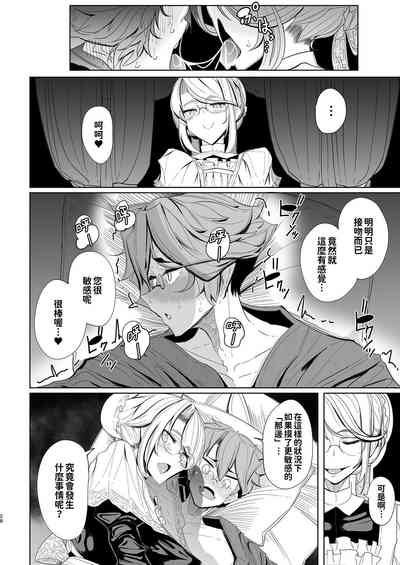 第27页图