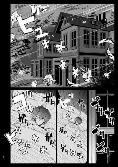 第287页图