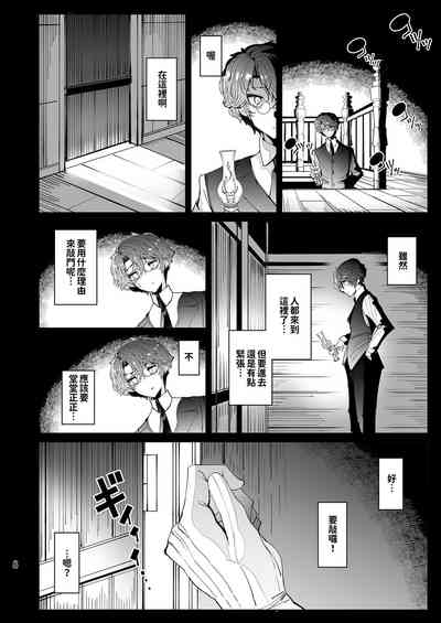 第291页图