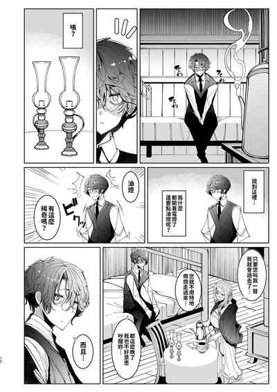第295页图