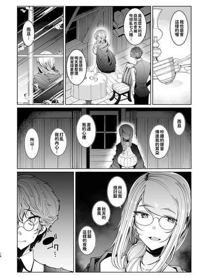 第299页图