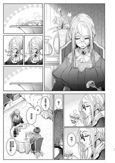 第351页图