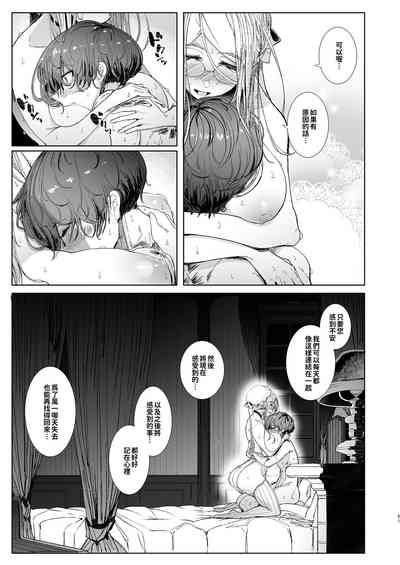 第391页图