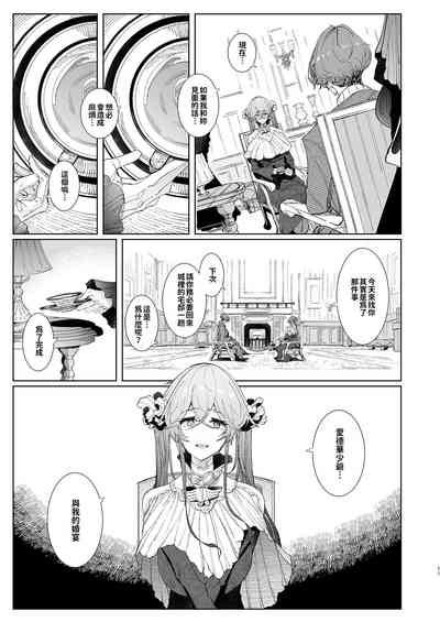 第419页图
