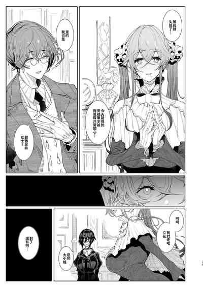 第423页图