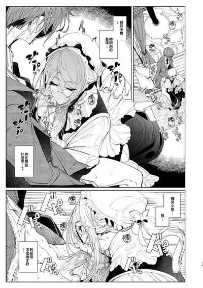 第427页图