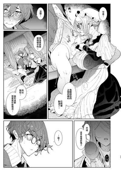 第431页图