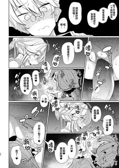 第43页图