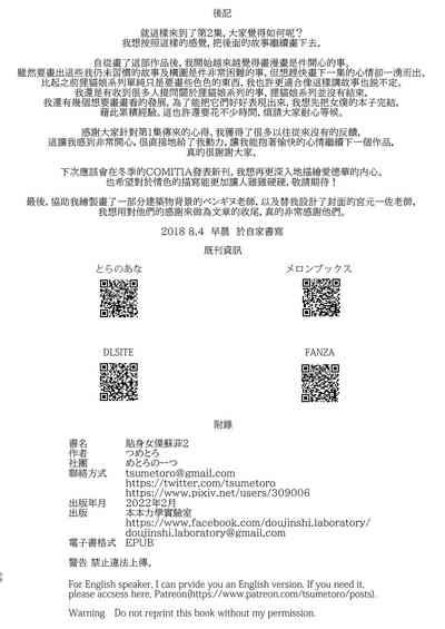 第459页图