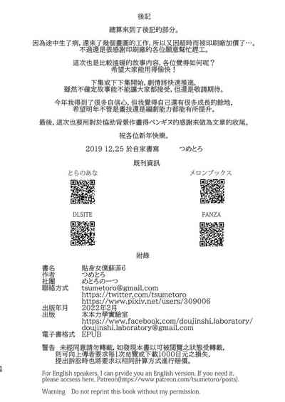 第463页图