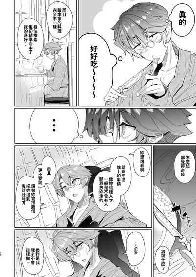 第67页图
