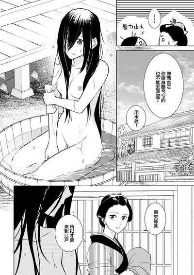 第11頁圖