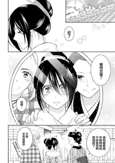 第43頁圖