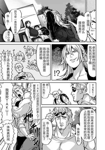 第7頁圖