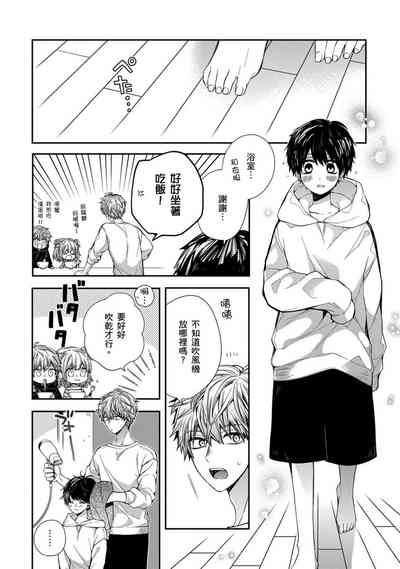 第103页图