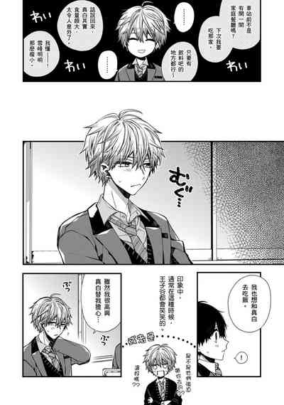 第171页图