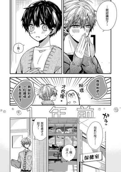 第195页图