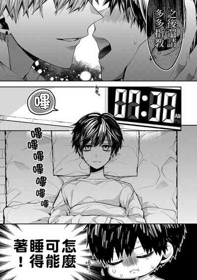 第71页图