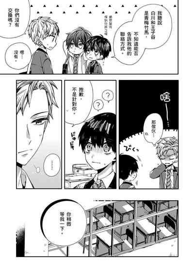 第75页图