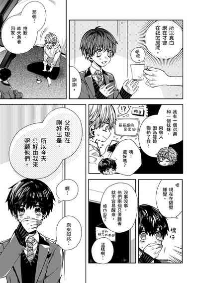 第79页图