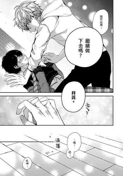 第87页图
