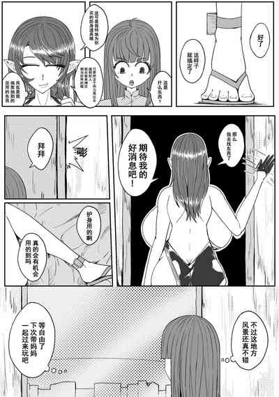 第135頁 封面 - HaSM.cc