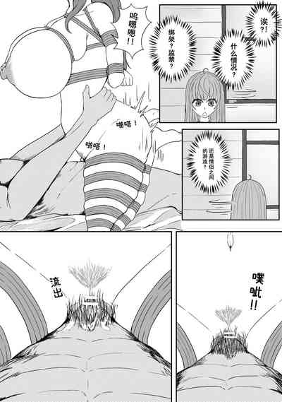 第91頁 封面 - HaSM.cc