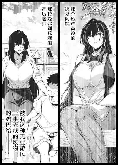 第99頁圖