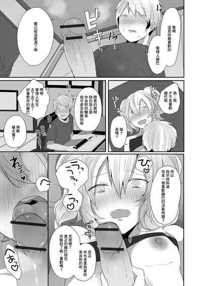 第7頁圖
