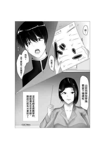 第3頁圖