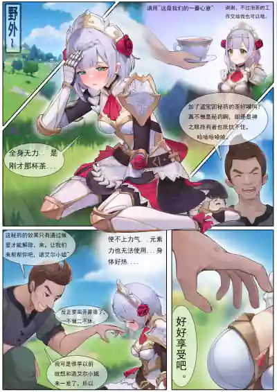 第3頁圖