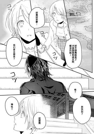 第91頁圖