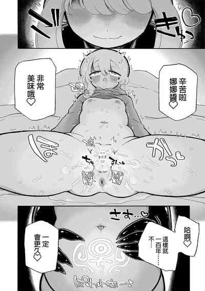 第39页图