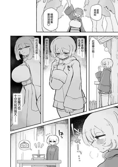 第7页图