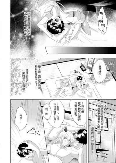 第31页图